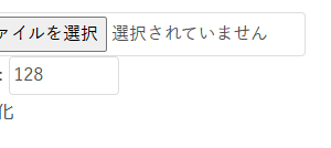 グレースケール（濃淡）画像を、白黒に2値化