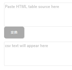 htmlのtableをcsv形式に変換する