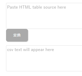 htmlのtableをcsv形式に変換する